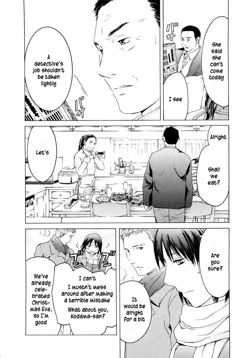 Kimi no Knife Chapter 40 16